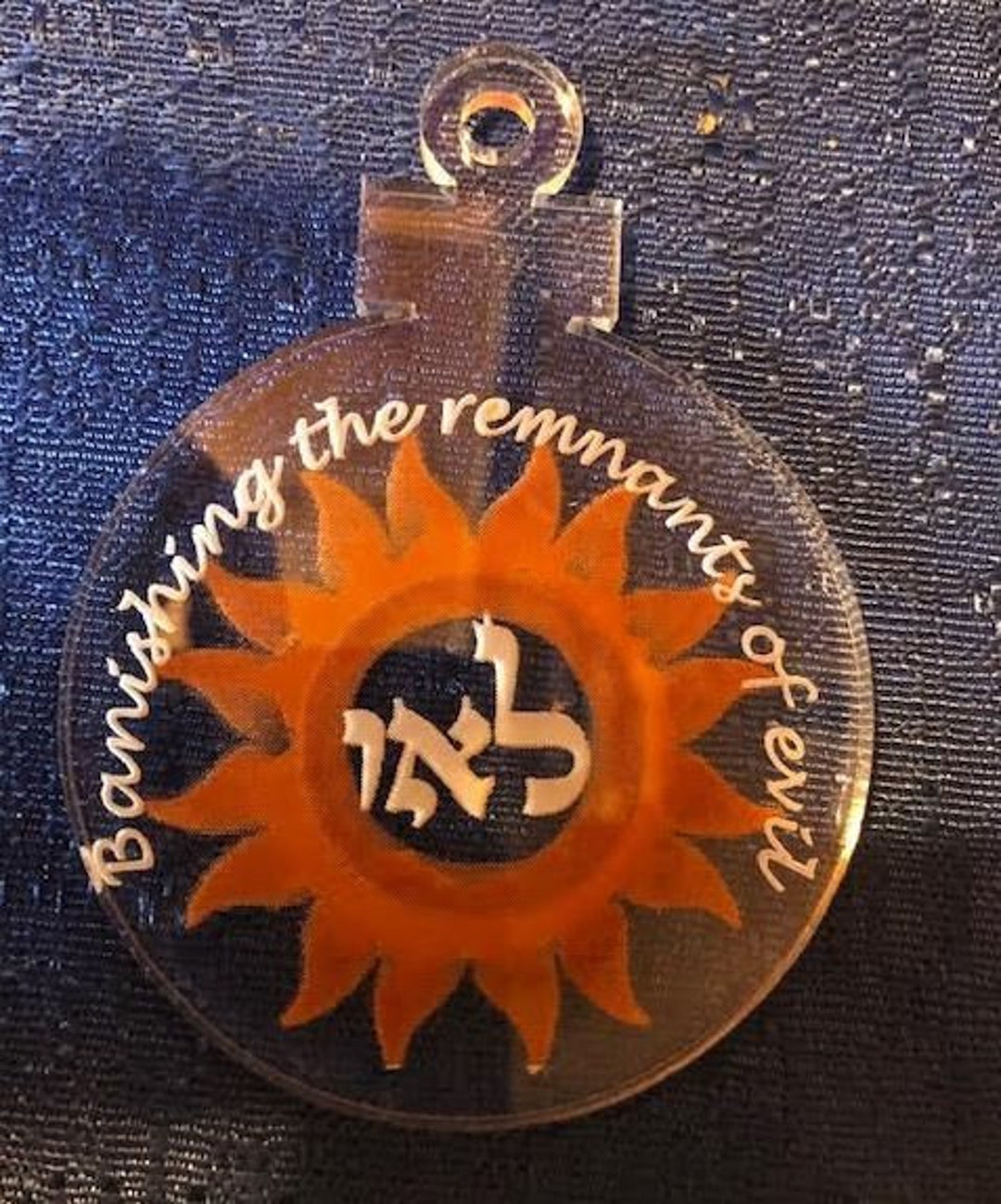 72 Names of God Suncatcher Ornament, Engraved, Personalized Free, Etsy