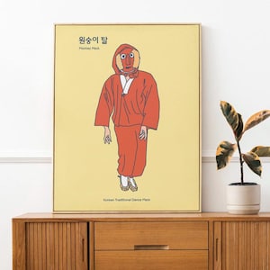 Korean Monkey Mask 1 Printable Wall Art – Traditional Dance Print, Digital Download