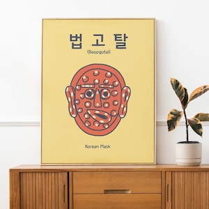 Korean Beopgotal Mask Printable Wall Art – Traditional Mask Digital Download