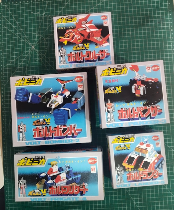 ボルテスv ボルトクルーザー　ポピー　超合金 復刻版 ポピー超合金 ボルテスVボックス：ボルトクルーザー