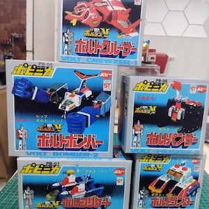 Reprint Box Popy Chogokin Voltes V individual japan box Volt Crewzer ,Volt Bomber, Volt Panzer, Volt Frigate, Volt Lander