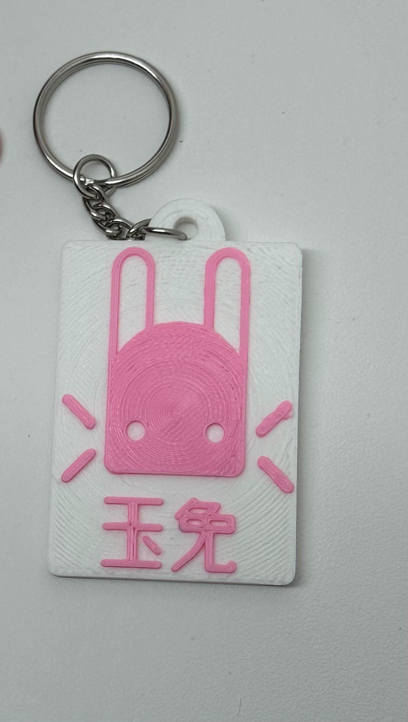 Destiny 2 Jade Rabbit Logo Keychain- - Etsy
