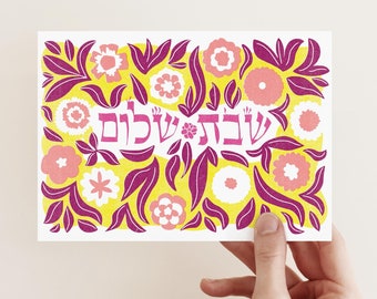 24-Pack Floral Shabbat Shalom Greeting Cards, Vibrant Jewish Blessing Cards with Envelopes
