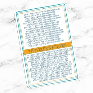 Jewish Prayer Cards Hebrew Blessings Translated Transliterated Family ...