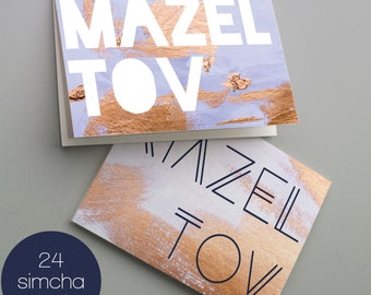 Set of 24 Mazel Tov Greeting Cards, Four Elegant Designs, Jewish Celebration Card Pack with Envelopes