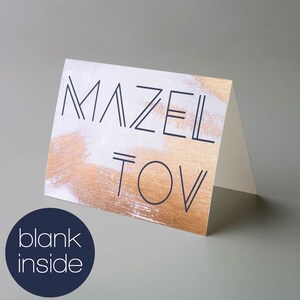 Mazel Tov Blank Greeting Cards 24 Jewish Simcha Cards Envelopes Blue Watercolor Gold Bris Bar Bat Mitzvah Wedding 6051 image 9