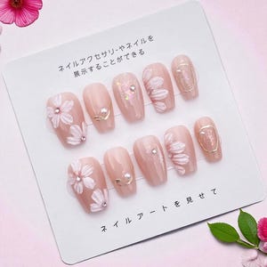 Uñas postizas de flor de cerezo / Juego de uñas con flores de primavera Sakura hecho a mano / Diseño romántico de uñas con flores japonesas rosas para regalos o eventos