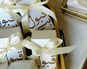 Eleganti scatole portaconfetti arabe con nastro avorio – Scatola regalo per matrimonio, Qubool hai Nikkah, fidanzamento