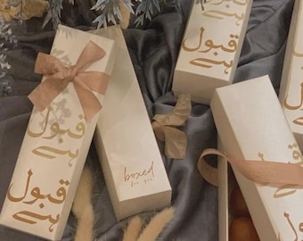 Arabic favor box, Islamic wedding gift, Nikkah box, Qubool hai Box