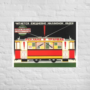 Può includere: Poster vintage raffigurante un tram rosso, giallo e bianco con la scritta "Pubblicità sul tram". Il poster presenta testo russo nella parte superiore e nelle finestre del tram, con un punto esclamativo sopra.