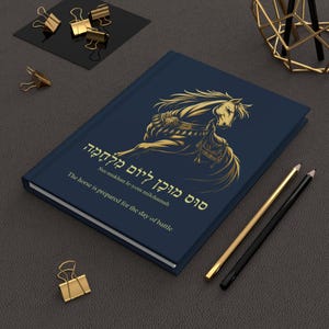 Jewish Journal and Notebook - Sus Mukhan Le-Yom Milchamah | Hebrew Proverbs Notebook | Jewish Gifts by EverythingJewish