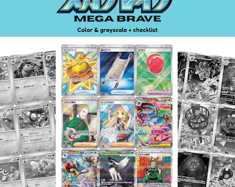 Pokemon Mega Brave Complete Set Printable Binder Placeholder + Checklist (Digital Download)