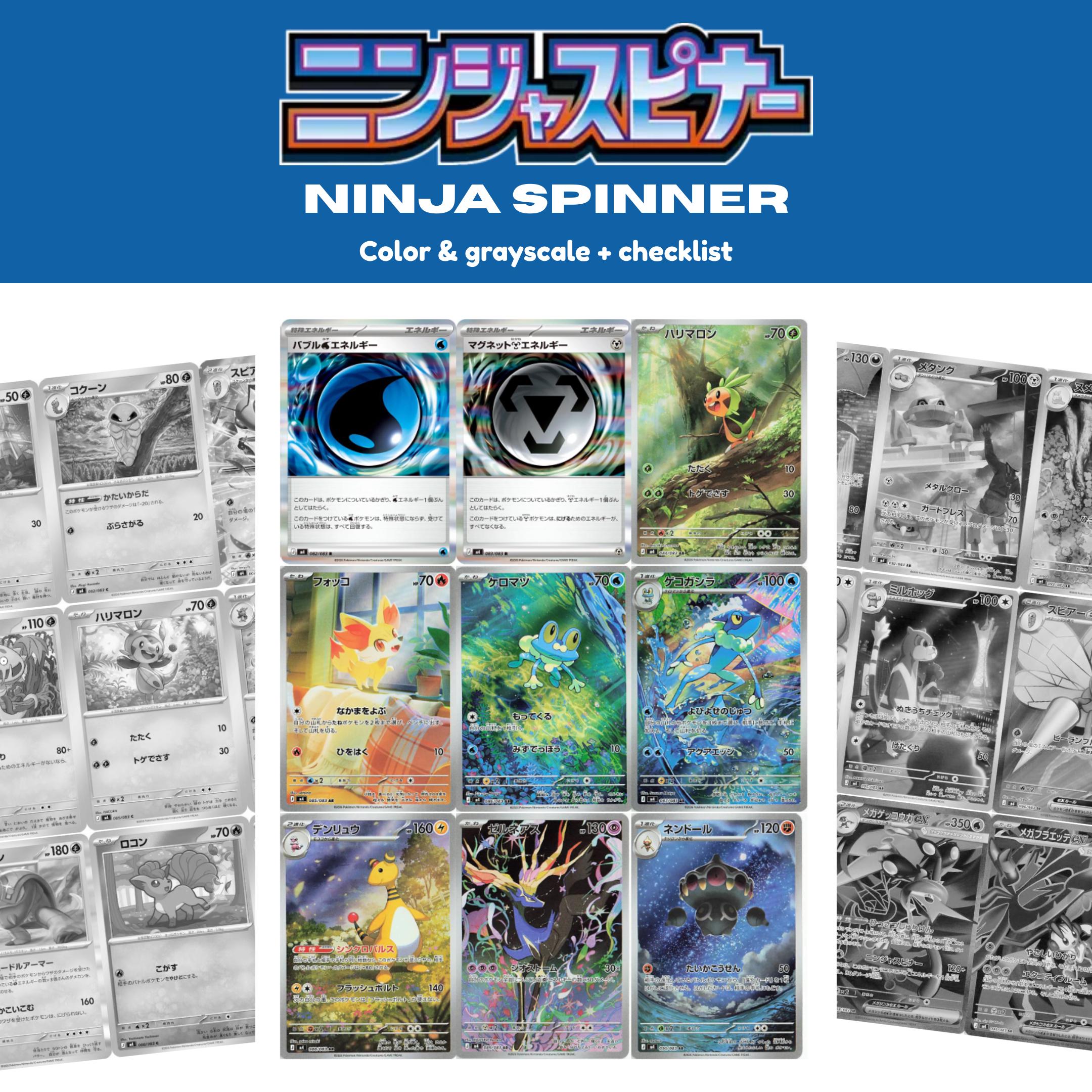 Ninja spinner - Etsy 日本