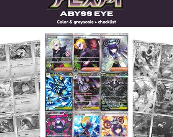 Pokemon Abyss Eye Complete Set Printable Binder Placeholder + Checklist (Digital Download)