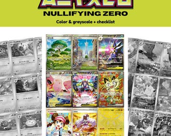 Pokemon Nullifying Zero Complete Set Printable Binder Placeholder + Checklist (Digital Download)
