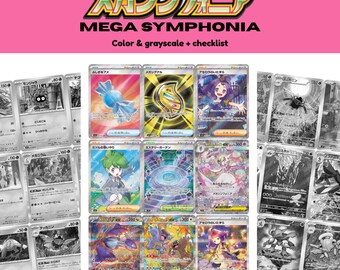 Pokemon Mega Symphonia Complete Set Printable Binder Placeholder + Checklist (Digital Download)