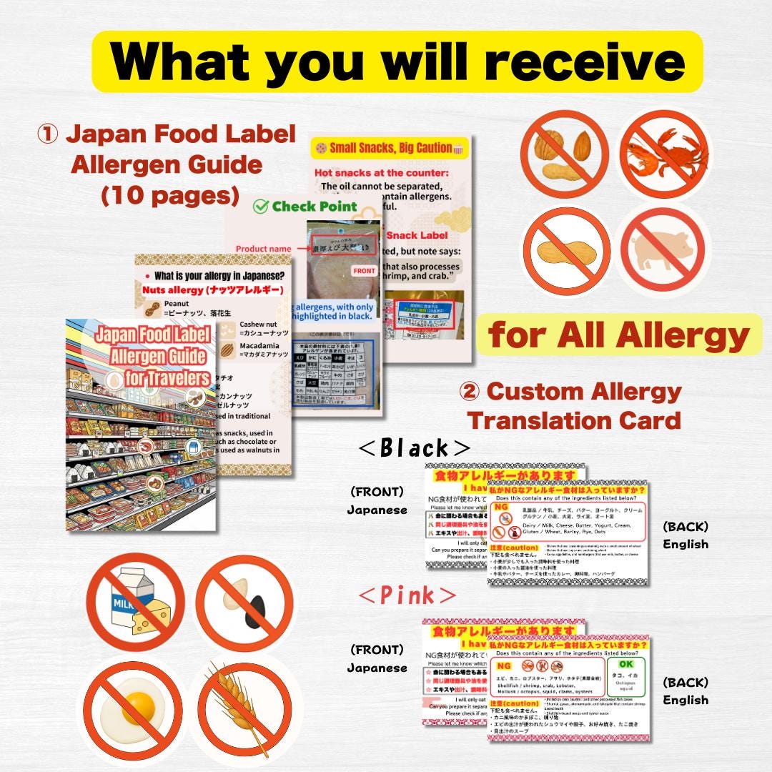 日本向けカスタム食物アレルギーカード + 食品ラベルガイド