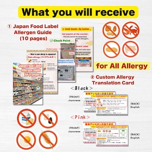 日本旅行のための甲殻類アレルギーカード – 英語と日本語 (PNG、PDF