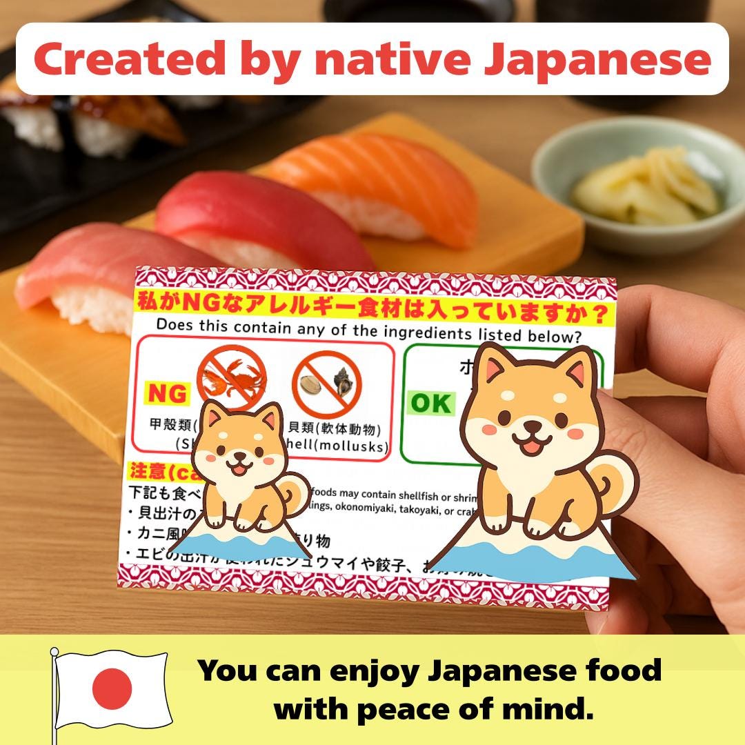日本向けカスタム食物アレルギーカード + 食品ラベルガイド