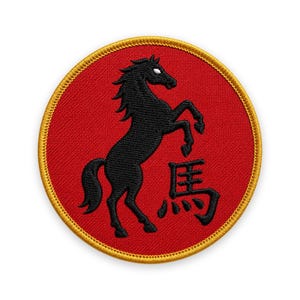 Può includere: Una toppa ricamata circolare con sfondo rosso e bordo dorato. Il design presenta un cavallo nero che si impenna sulle zampe posteriori e il carattere kanji giapponese nero per cavallo, scritto come 馬, posizionato sul lato destro.