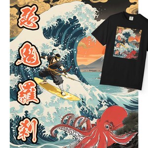 May include: A black t-shirt with a Japanese-inspired graphic. The design features a ninja surfing a wave with an octopus. The artwork includes a ninja on a yellow surfboard and Japanese characters.