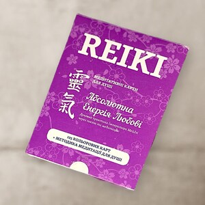 Cartes de méditation Énergie absolue d'amour