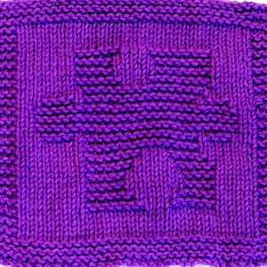 May include: A purple knitted dishcloth with a woven pattern.