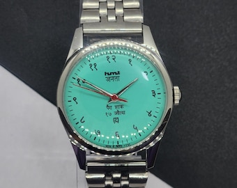 Vintage HMT Janata Devanagari Blue Face Watch: 17 Jewels, Hand Winding