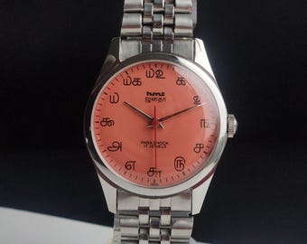 Vintage HMT Janata Tamil Watch: Peach Face, Exhibition Back, 17 Jewels