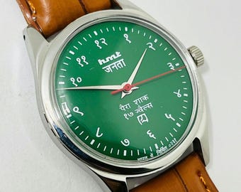 Vintage HMT Janata Watch: Green Hindi Dial, Mechanical 17 Jewels Pre- Owned