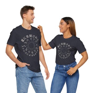 Japanisch | Astrologie-Shirt mit Sternzeichen | Spirituelles Zen T-Shirt | Minimalistisches himmlisches Tee | Unisex T-Shirt