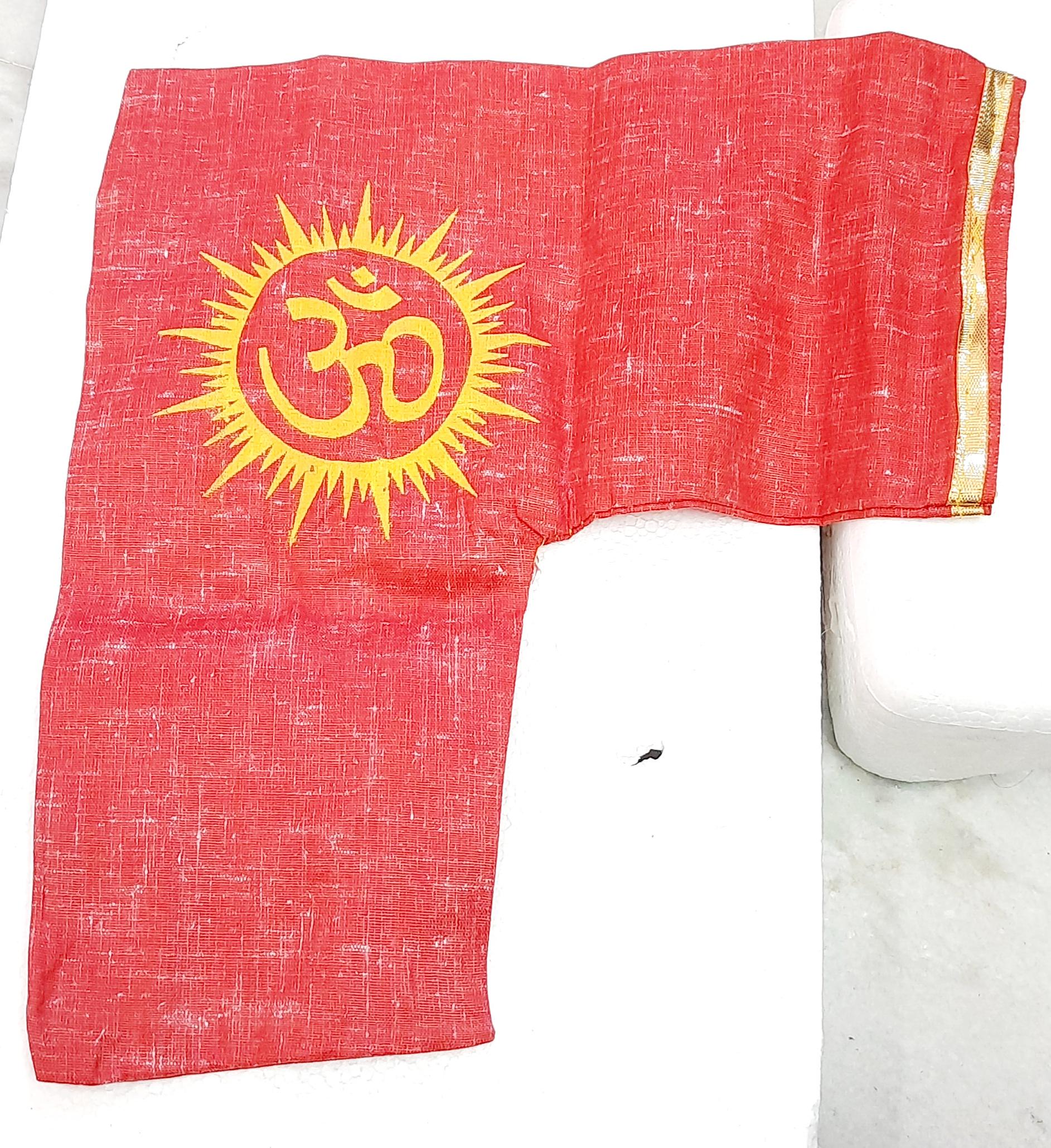Japamala Bag/japa Mala Bag/gomukhi Jaap Prayer Bag/om Shiva Bag/om