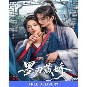 May include: A movie poster featuring two people in traditional Asian attire. The woman is holding a small knife. The title "Sharp Blade in the Snow" is displayed in large, stylized text. The poster has a blue and white color scheme.