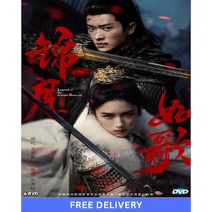 Legend of the Female (2025) 锦月如歌 DVD Chinese Drama Series English Subtitles All Region Free Shipping