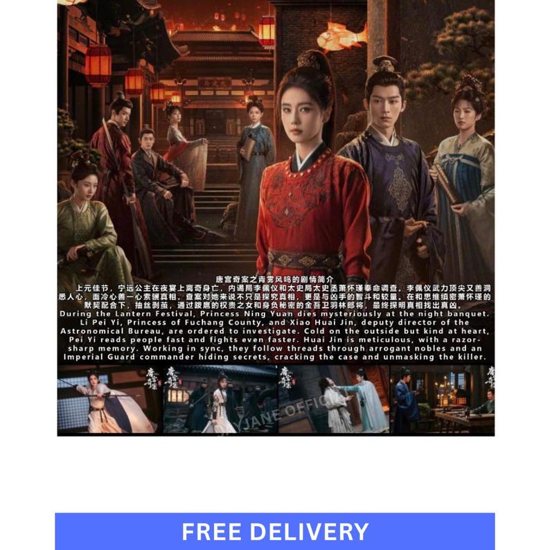 Unveil Jadewind (2026) DVD Chinese Drama English Subtitles All Region ...