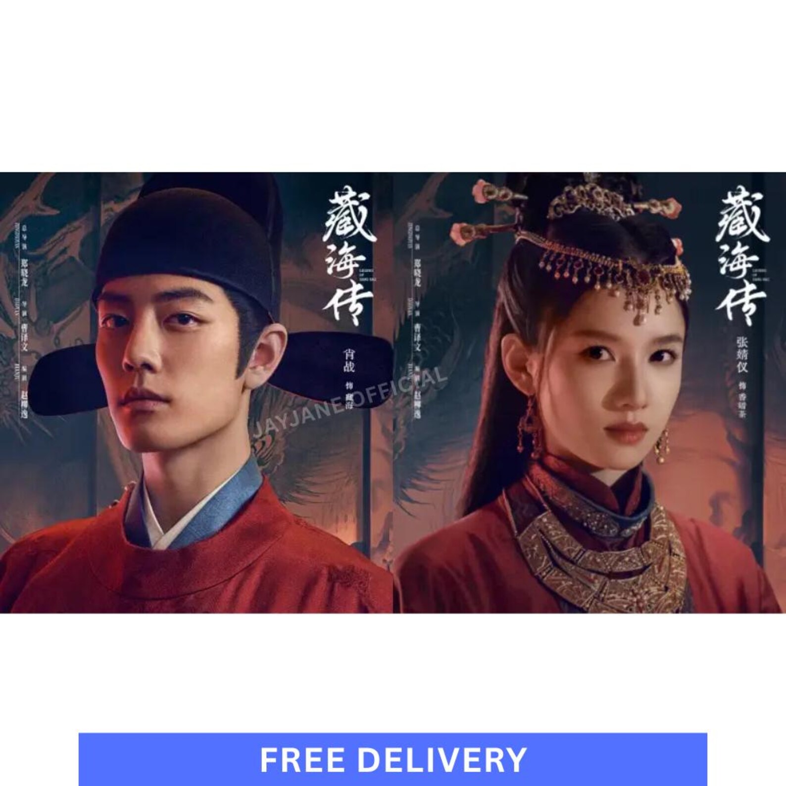Legend Of Zang Hai 2025 DVD Chinese Drama English Subtitles All 