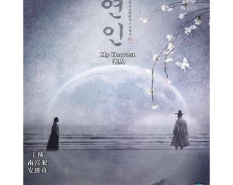 My Dearest DVD Serie Drama Coreana Sottotitoli in Inglese Tutte le Regioni Spedizione Gratuita