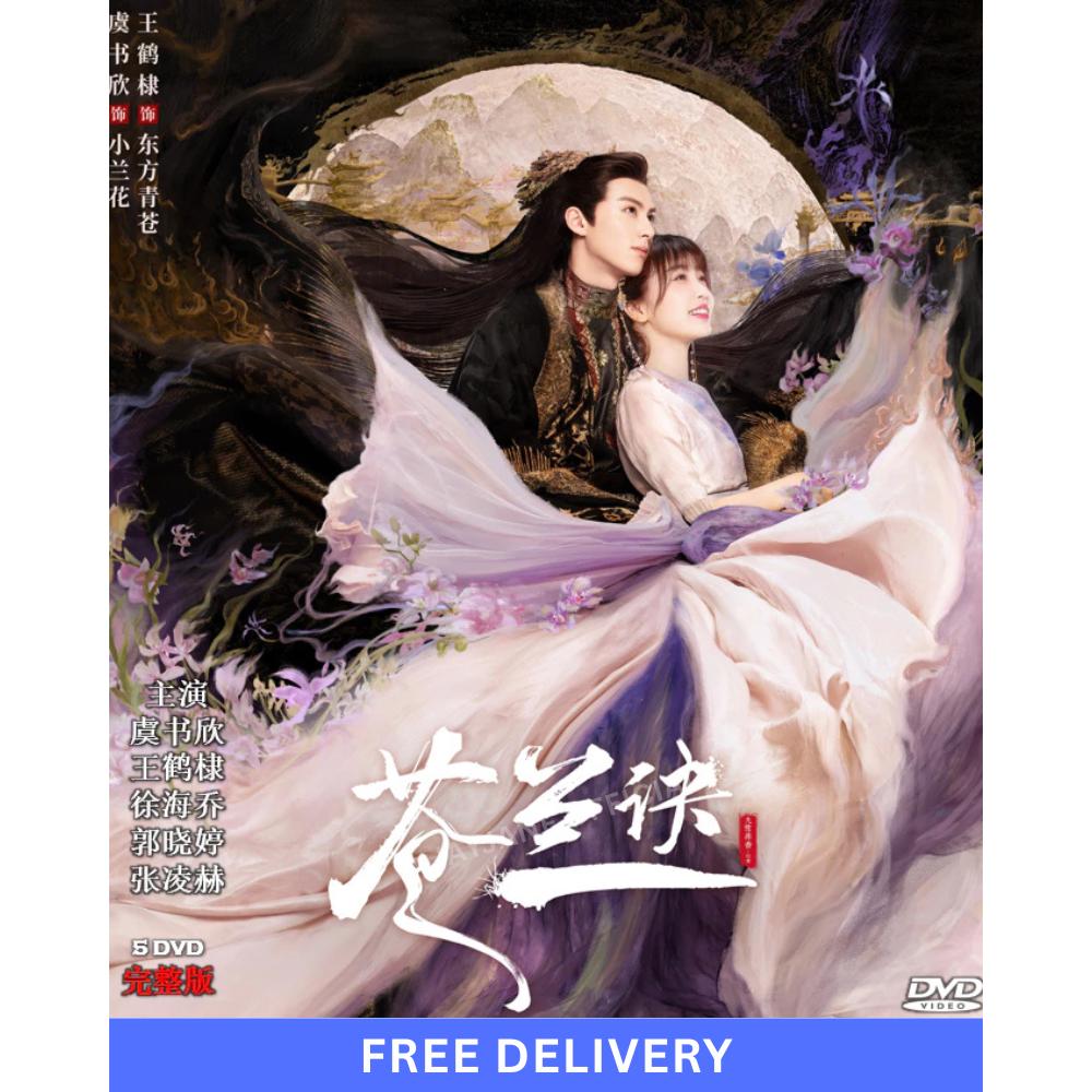 Love Between Fairy and Devil - Etsy