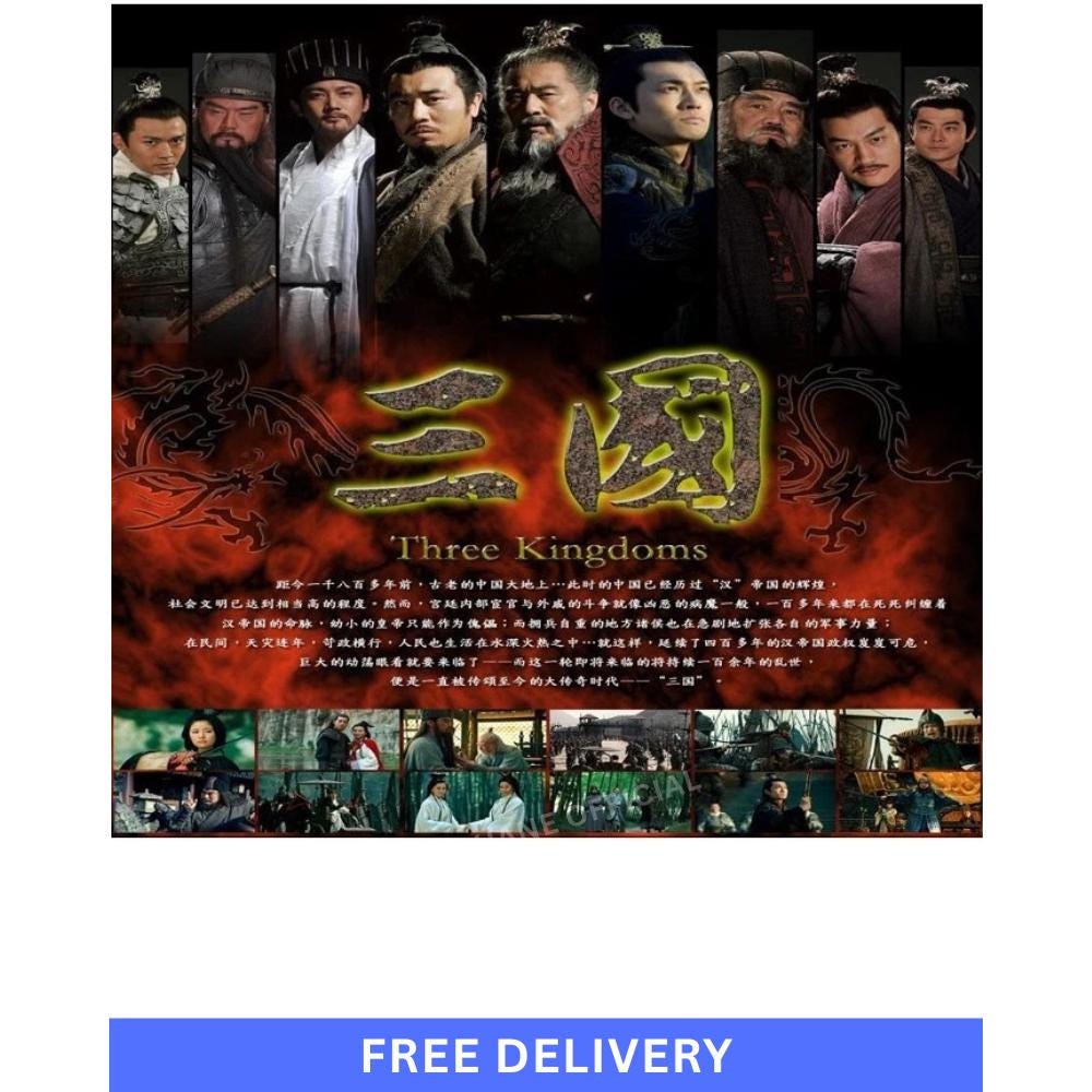 三国志 Three Kingdoms DVD Three Kingdoms (2010) 三国 DVD Chinese Drama Series English