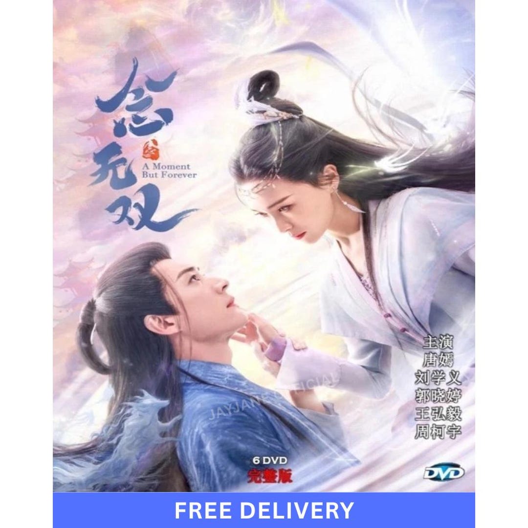 A Moment but Forever (2025) DVD Chinese Drama Series English