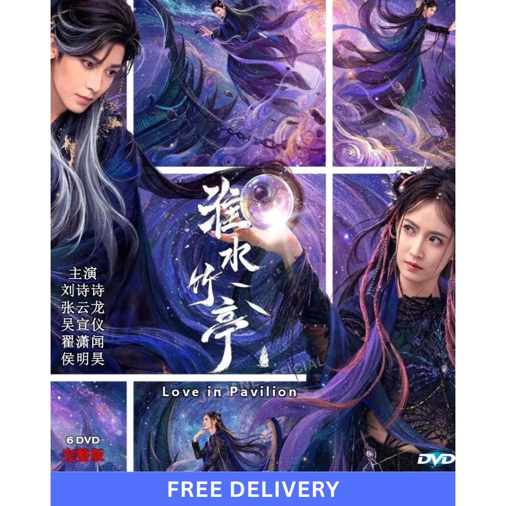 Love Like the Galaxy Dvd - Etsy Canada