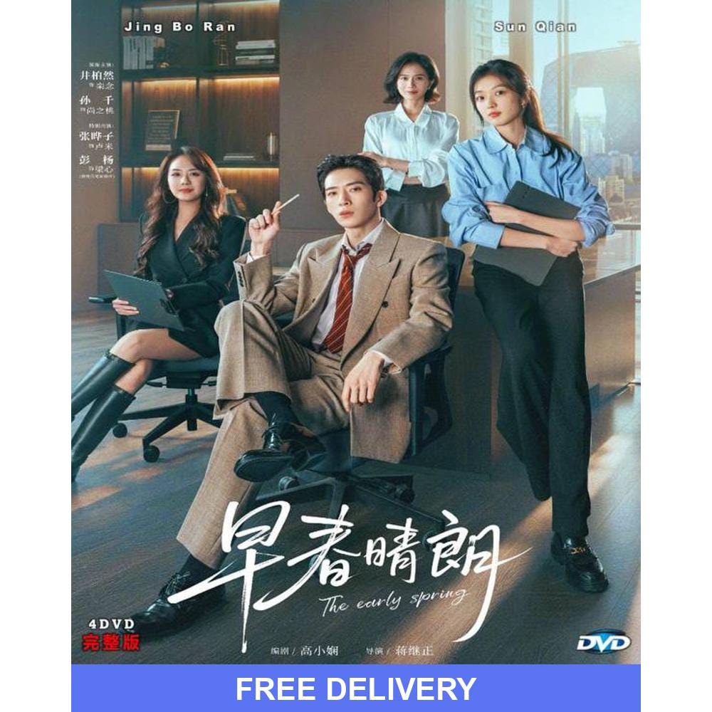 Asian Dvds - Etsy