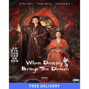 以下が含まれることがあります： 「When Destiny Brings The Demon」のDVDカバー。伝統的なアジアの衣装を着た2人の人物が描かれています。タイトルは英語と中国語の文字で表示されています。カバーは暗くドラマチックな配色です。