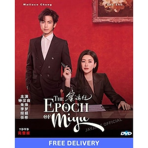 Miyus epok (2026) DVD Kinesisk dramaserie Engelska undertexter