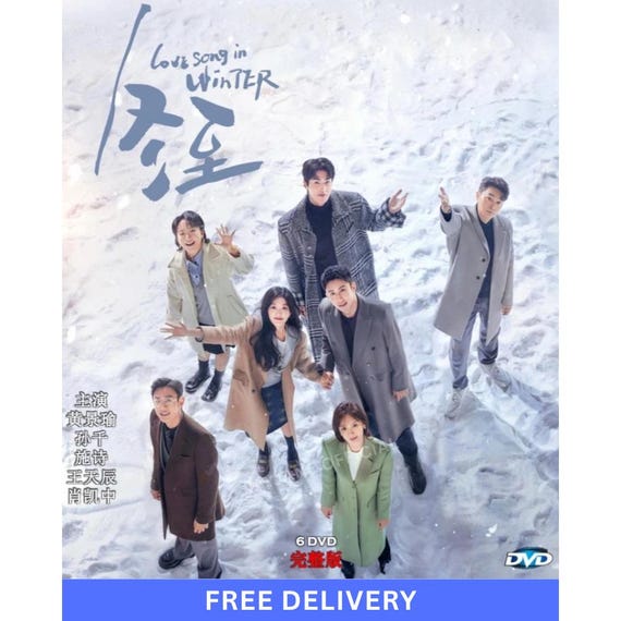 井上昌己 LIVE 2003 IN WINTER DVD Love Song in Winter (2025) 冬至 DVD Chinese Drama Series English