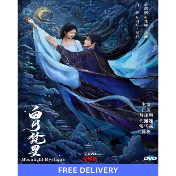 Moonlight Mystique (2025) 白月梵星 DVD Chinese Drama Series