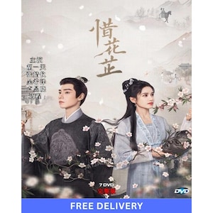 Blossoms in Adversity  (2024 ) 惜花芷  DVD Chinese Drama Series English Subtitles All Region Free Shipping