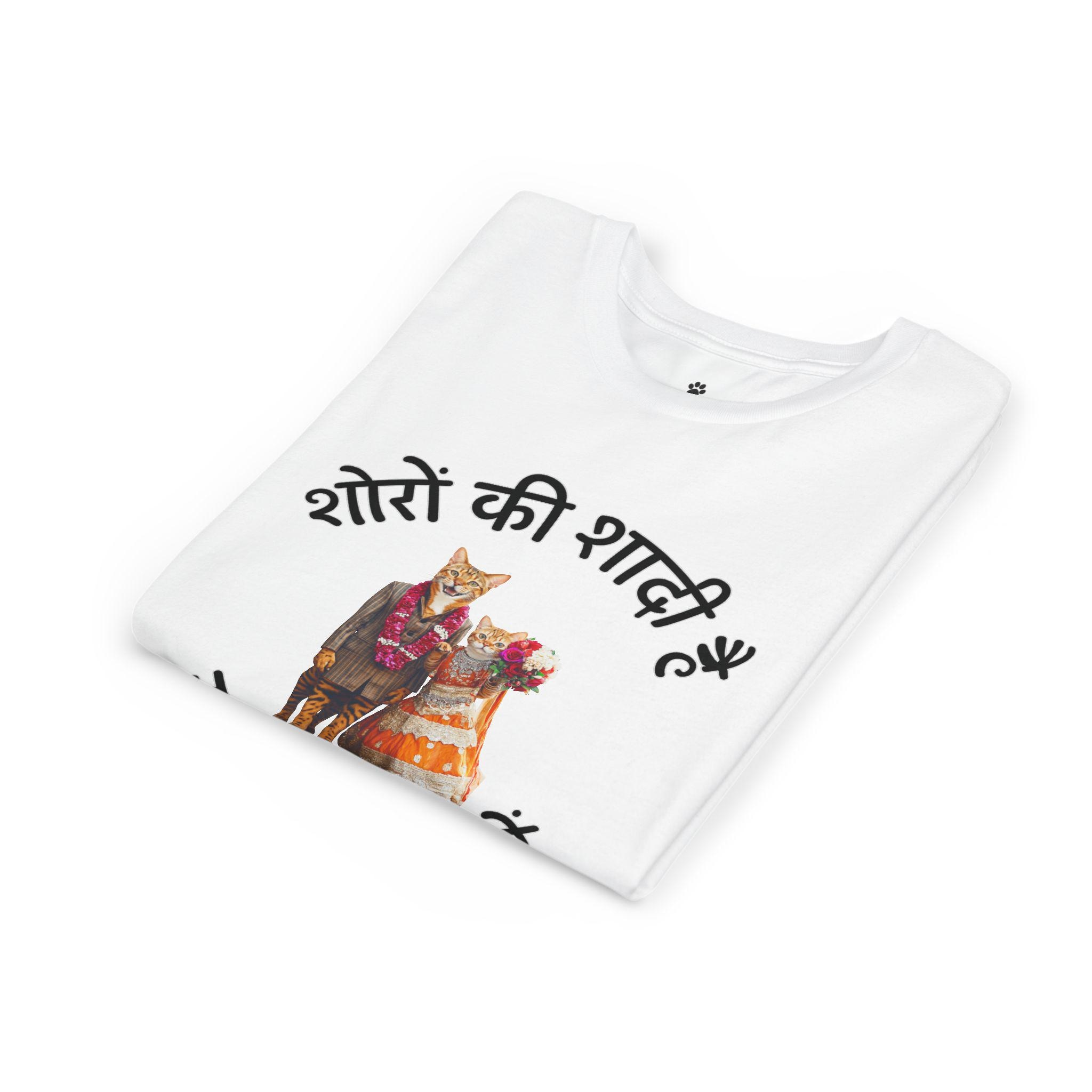 Noorin Shereef Lovers Day Full Movie In Telugu Watch Online Hindi