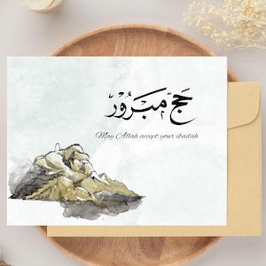 Cartões de Hajj Mubarak, Cartões de Hajj Islâmicos, Cartões de Hajj para Imprimir