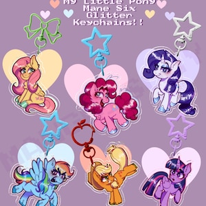 マイリトルポニー（MLP）のメインシックス（トワイライトスパークル